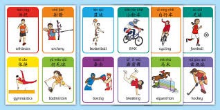 英超前四竞争形势解读